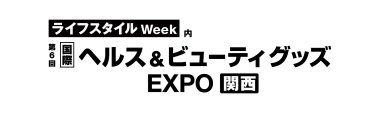 logo:HB【関西】