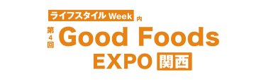 logo:GF【関西】