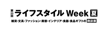 img:logo_GIFTEX夏