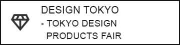 DESIGN TOKYO - TOKYO DESIGN PRODUCTS FAIR