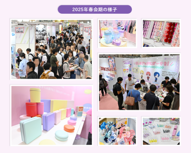 2025年春会期の様子