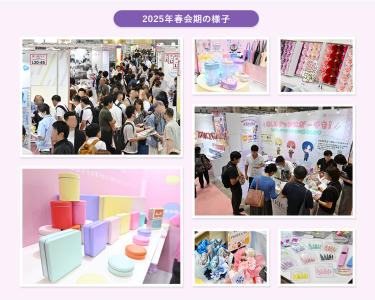 2025年春会期の様子