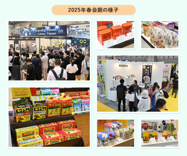 2025年春会期の様子