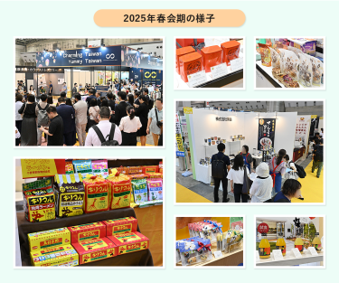 2025年春会期の様子