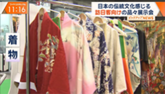 日本テレビ「news every」　