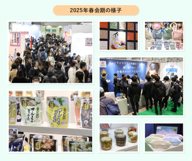 2025年春会期の様子
