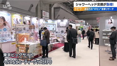 テレビ東京「WBS」　