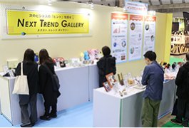 イメージ写真