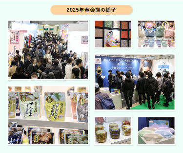 2025年春会期の様子