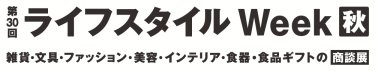img:logo_GIFTEX夏