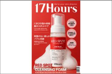 oneskin cosmetic co.,ltd.
