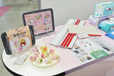 DISCOVER KOREA AWARDSイメージ