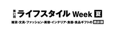 img:logo_GIFTEX夏