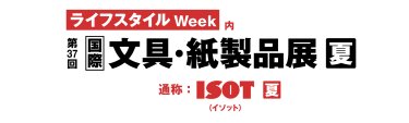 img:logo_ISOT