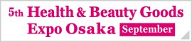 Health & Beauty Goods Expo Osaka [September]