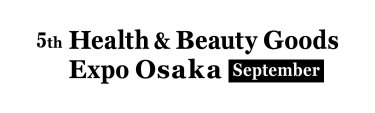 logo: Health & Beauty Goods Expo Osaka
