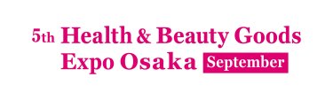 logo: Health & Beauty Goods Expo Osaka