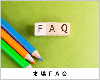 FAQ