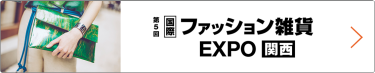 招待券お申込み