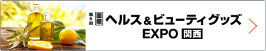 招待券お申込み