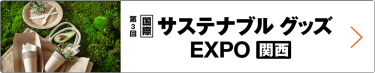 招待券お申込み