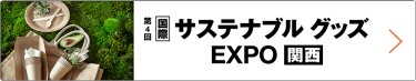 招待券お申込み