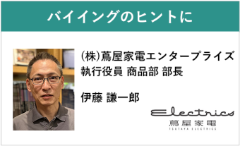 飽きない店舗づくりとは？蔦屋家電バイヤーが考える「目利き力と編集力」