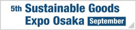 Sustainable Goods Expo Osaka [September]