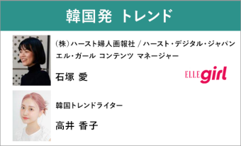 アーバンリサーチのアップサイクル雑貨 ～異業種コラボで生み出す新しい価値～