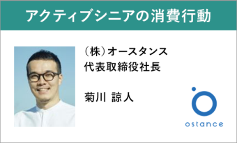 いま、伝統工芸の未来を考える 〜カリスマバイヤー山田 遊×中川政七商店の視点〜