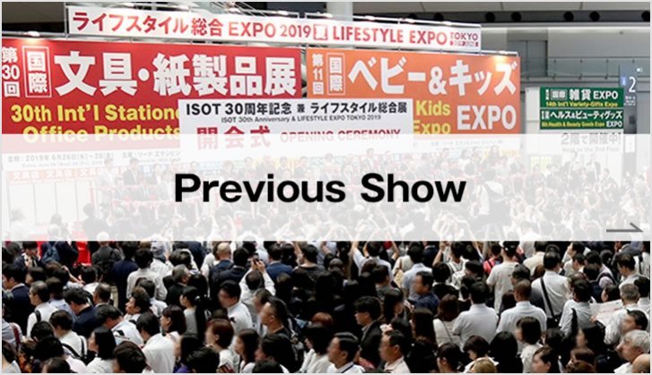 Interior Home Decor Expo Tokyo June Lifestyle Week Tokyo June
