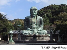 Kamakura