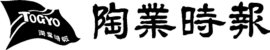 bnr:陶業時報