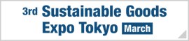 Sustainable Goods Expo Tokyo