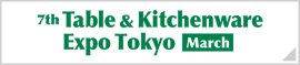 Table & Kitchenware Expo Tokyo