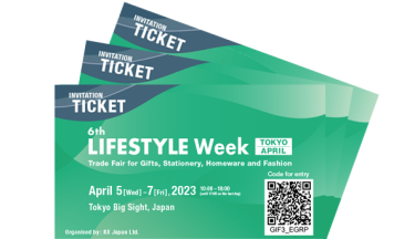 Visitor Ticket