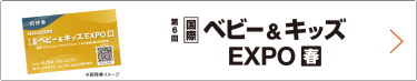 bnr:招待券お申込み_BK
