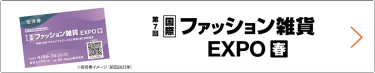 bnr:招待券お申込み_FZ