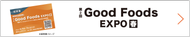 bnr:招待券お申込み_FD