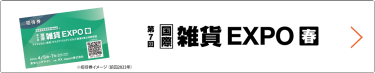 bnr:招待券お申込み_ZK