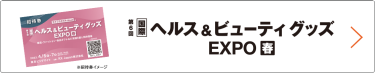 bnr:招待券お申込み_HB