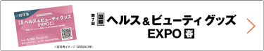 bnr:招待券お申込み_HB