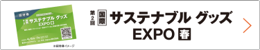 bnr:招待券お申込み_FD