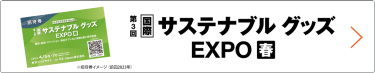 bnr:招待券お申込み_FD