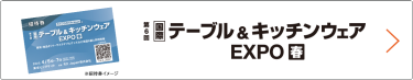 bnr:招待券お申込み_TK