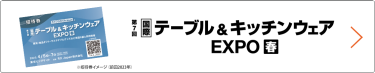 bnr:招待券お申込み_TK