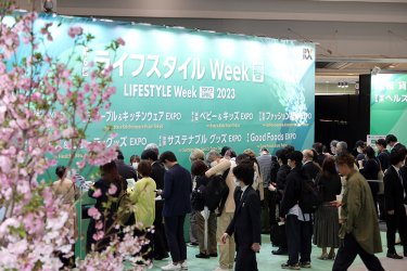 ライフスタイルWeek春-次のトレンドを発信する展示会