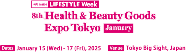 8th Health & Beauty Goods Expo Tokyo [January]