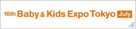 Baby & Kids Expo Tokyo 