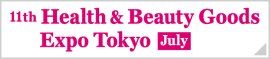 Health & Beauty Goods Expo Tokyo